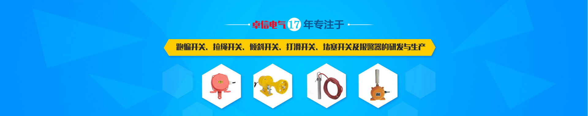 砂塵試驗(yàn)箱